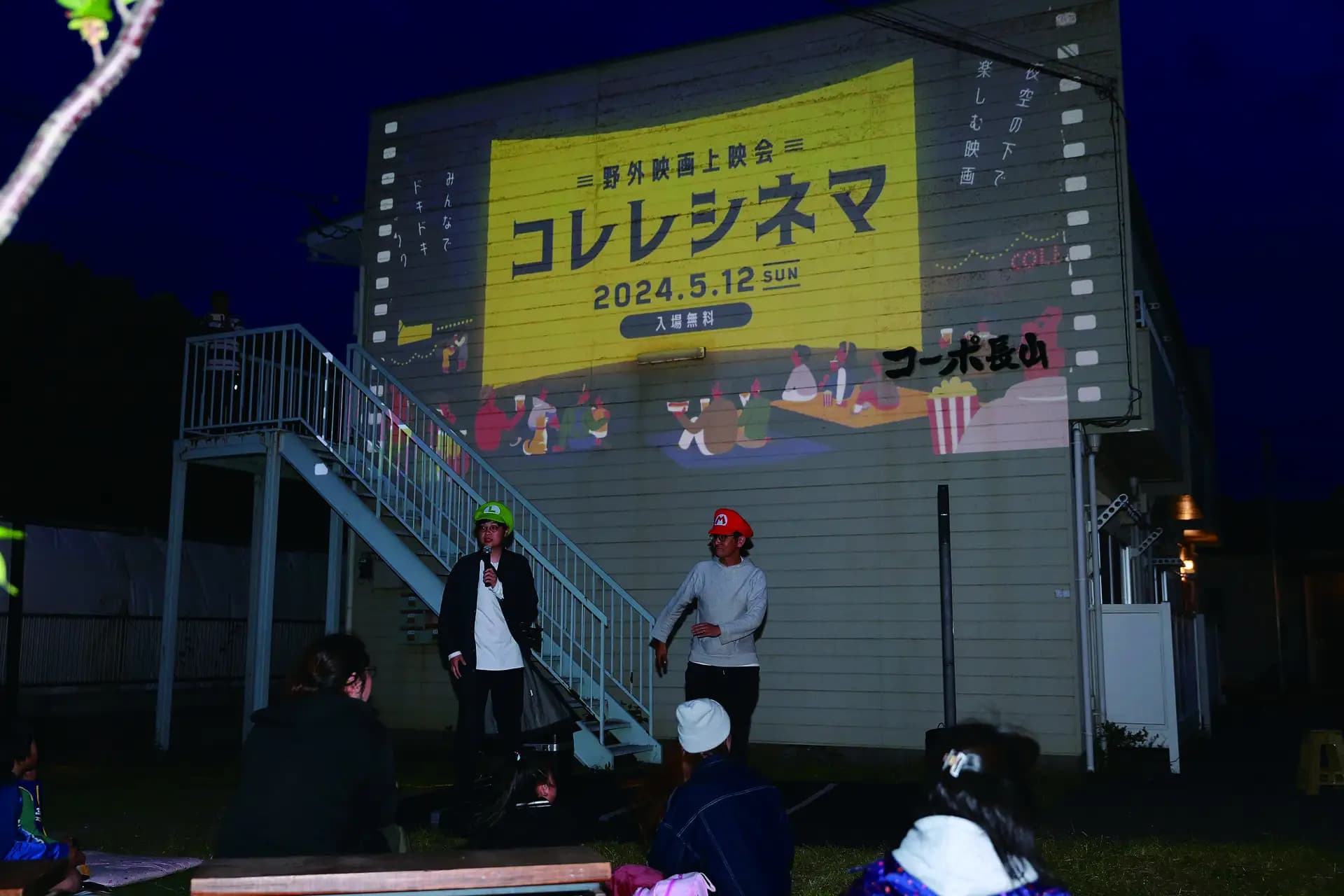常陸コレレの写真