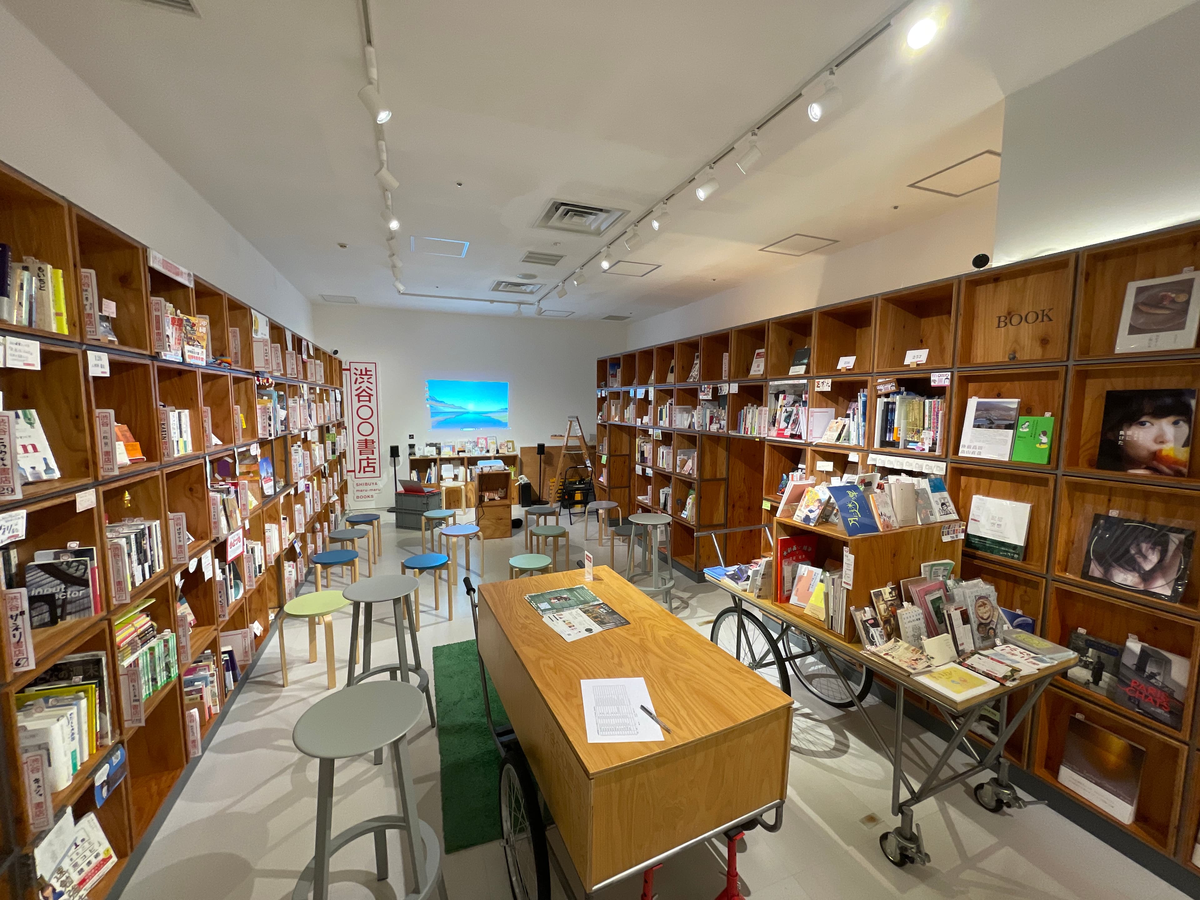 渋谷〇〇書店の写真